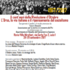 Roma :: A cent’anni dalla rivoluzione di ottobre invito100annirivoluzione