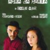 Venerdì 13/12 :: “L’ultima apra la porta” 1